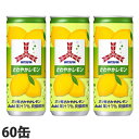 アサヒ飲料 三ツ矢 さわやかレモン 250ml 60缶 送料無料 一部地域除く 