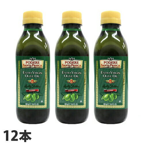 エキストラバージンオリーブオイル 500ml×12本 送料無料　1,200円 賞味期限：21.06.16』 サンタプリスカ など【楽天市場】