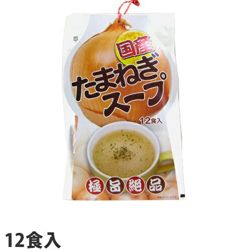 谷貝食品 国産たまねぎスープ 6.2g×1