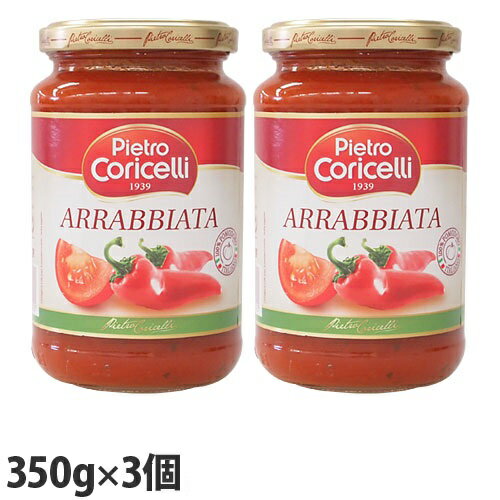 Pietro Coricelli アラビアータ 350g×3個