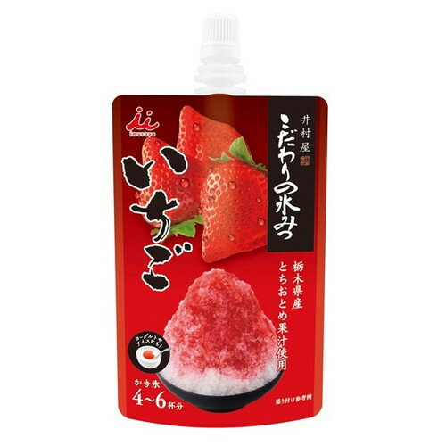井村屋 こだわりの氷みつ いちご 150g 食品 お菓子 製菓 シロップ かき氷 苺味のサムネイル