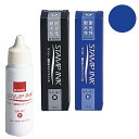 サンビー 顔料系補充インキ SA-43-藍