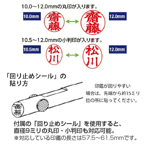 三菱鉛筆 印鑑ホルダー はん蔵 白 HLD2.1 ハンコホルダー 判子ホルダー 印鑑ケース...