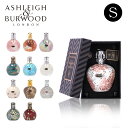 アシュレイ&バーウッド フレグランスランプ S / ASHLEIGH&BURWOOD ルームフレグランス ランプ ランプボトル 室内芳香剤 インテリア『送料無料...