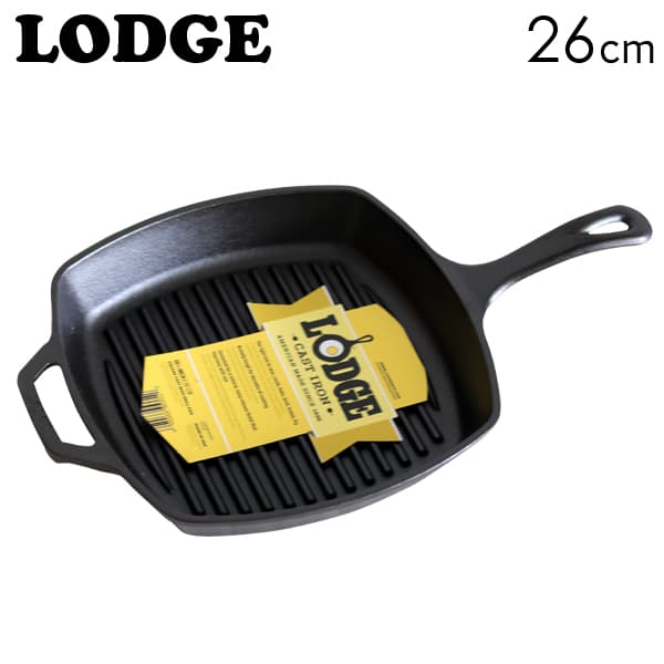 LODGE ロッジ ロジック スクエアグリルパン 10-1/2インチ 26cm SQUARE CAST IRON GRILL PAN L8SGP3『送料無料（一部地域除く）』のサムネイル