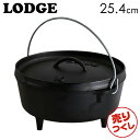『売りつくし』 LODGE ロッジ ロジック キャンプオーヴン 10インチ 25.4cm CAMP OVENS L10CO3『送料無料(一部地域除く)』