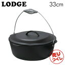 売りつくし LODGE ロッジ ロジック キッチンオーヴン13 1/4インチ Cast Iron Dutch Oven With Bail Handle L12DO3 ダッチオーブン 脚無 送料無料 一部地域除く 