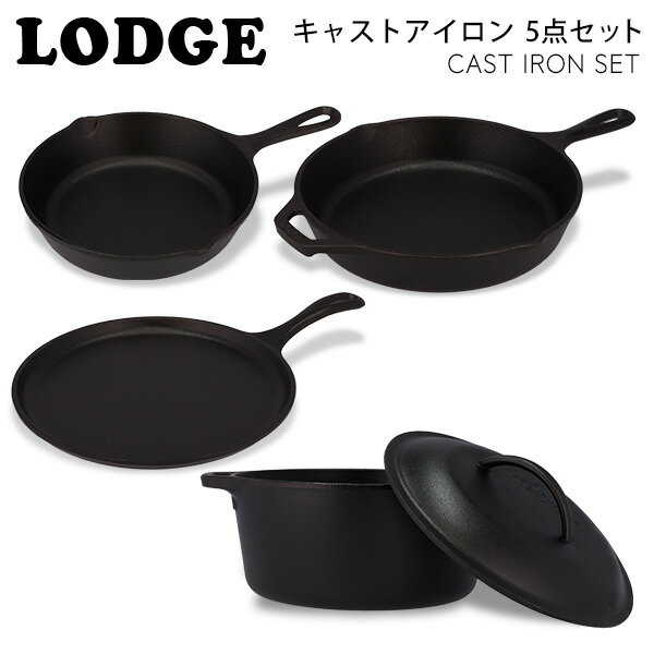 LODGE bW WbN LXgAC 5_Zbg CAST IRON SET L5HS3 XLbg _b`I[u Oh tCp Zbgwiꕔn揜jx