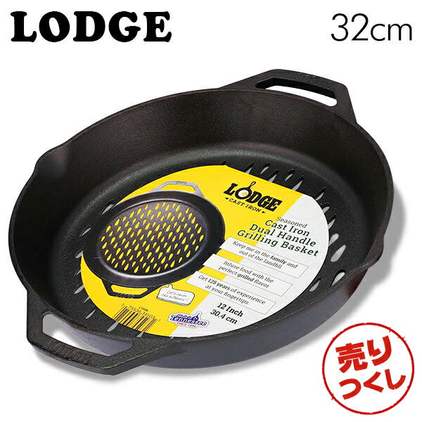 wx LODGE bW WbN fAnh OoXPbg 12C` CAST IRON DUAL HANDLE GRILL BASKET L10GBL O oXPbgwiꕔn揜jx