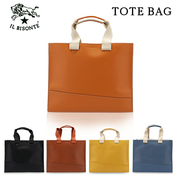 ハンドバッグ IL BISONTE イルビゾンテ トートバッグ BTO121 ハンドバッグ PV0039 レディースバッグ SOLE TOTE BAG カジュアル ビジネス 鞄 本革 レザー『送料無料（一部地域除く）』