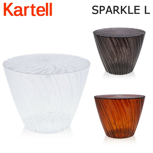 Kartell カルテル テーブル スパーク