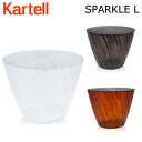 Kartell Je e[u Xp[NL SPARKLE 8805   e[u TChe[u iCge[u CX `FA CeA Ƌ IVwiꕔn揜jx