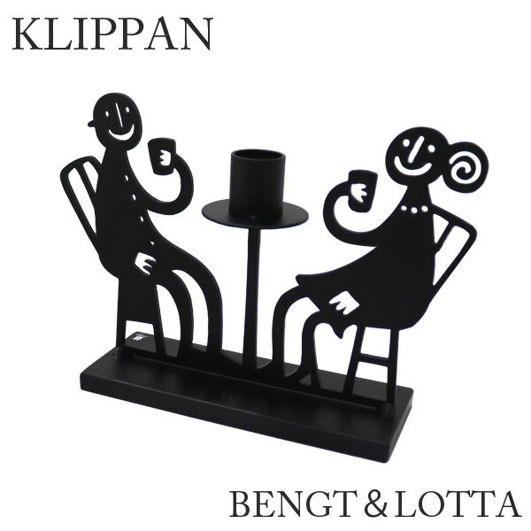 【ワケアリ品】 KLIPPAN クリッパン BENGT＆LOTTA ベングト＆ロッタ キャンドルホルダー Fika Black キャンドル 北欧 北欧雑貨 インテリア おしゃれ ロウソク ろうそく