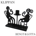 【ワケアリ品】 KLIPPAN クリッパン BENGT&LOTTA ベングト&ロッタ キャンドルホルダー Fika Black キャンドル 北欧 北欧雑貨 イン...