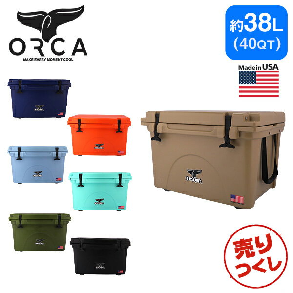 ORCA クーラーボックス クーラー 40QT 38L 