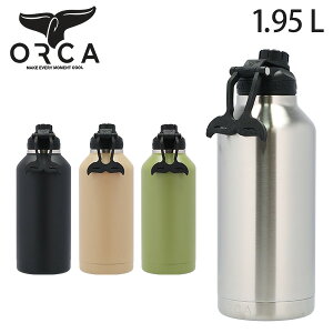 ORCA オルカ ステンレスボトル 水筒 ハイドラ ボトル 1.95L 保温 保冷 持ち運び『送料無料（一部地域除く）』