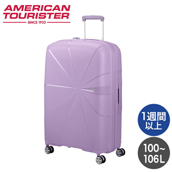 【新品未使用♡】アメリカンツーリスター スーツケース キャリーケース パープル 楽天市場】サムソナイト アメリカンツーリスター(カラー