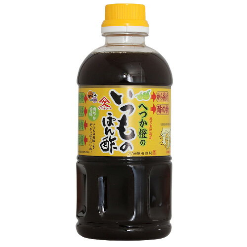 これ1本でいろんなお料理に使える、爽やかな風味のぽん酢。久保醸造 いつものぽん酢 500ml