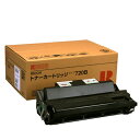 【取寄品】リコー トナーカートリッジ タイプ720B【送料無料(一部地域除く)】