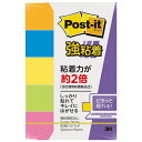 3M ふせん ポストイット 強粘着 15×50mm ネオンカラー 混色 90枚×5冊入 700SS-NE スリーエム post-it 付箋 粘着メモ