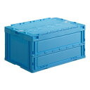 【取寄品】岐阜プラスチック工業 オリタタミコンテナ CF-S76NR BL【送料無料(一部地域除く)】