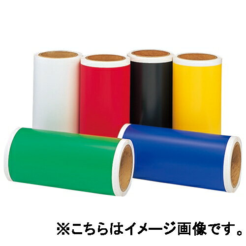 マックス シート200mm幅2本SL-G206N屋外用ミドリ『返品不可』『個人宅配送不可』『代引不可』『送料無料（一部地域除く）』