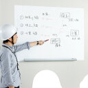 【完成品】日学 開閉式ペントレイ MLP-90 W900【送料無料(一部地域除く)】