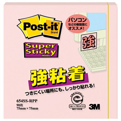 ポストイット 強粘着 ふせん パステルカラー 654SS-RPP ピンク