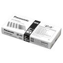 パナソニック 普通紙FAXインクフィルムKX-FAN190V 5個