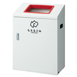 【取寄品】山崎産業 リサイクルボックス YW-426L-ID 角穴レッド【送料無料（一部地域除く）】