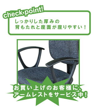 【当店人気商品】KILAT オフィスチェア 「OAチェア DX」 肘掛け付 ブラック 1脚