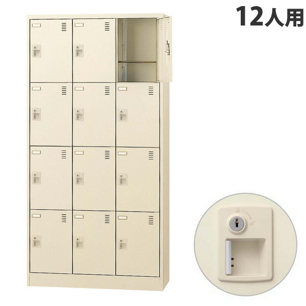  SLC塼ܥå 34 12 W900D380H1790mm  SLC-12T-S2 [  ...