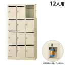 生興 メールボックス 3列4段 12人用 W900×D380×H1790mm 南京錠タイプ SLC-12TP-N2 [ 日本製 完成品 鍵付 カギ付 ニューグレ...