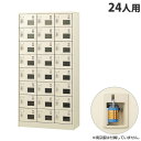 生興 SLCシューズボックス 窓付きタイプ 3列8段 24人用 W900×D380×H1790mm 南京錠 SLC-24TW-N2 [ 日本製 完成品 靴箱 鍵...