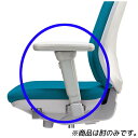 ライオン事務器 オフィスチェアー(セレーナ) フレキシブルアームセット ライトグレー AR-147H 417-91 【代引不可】【送料無料(一部地域除く)】