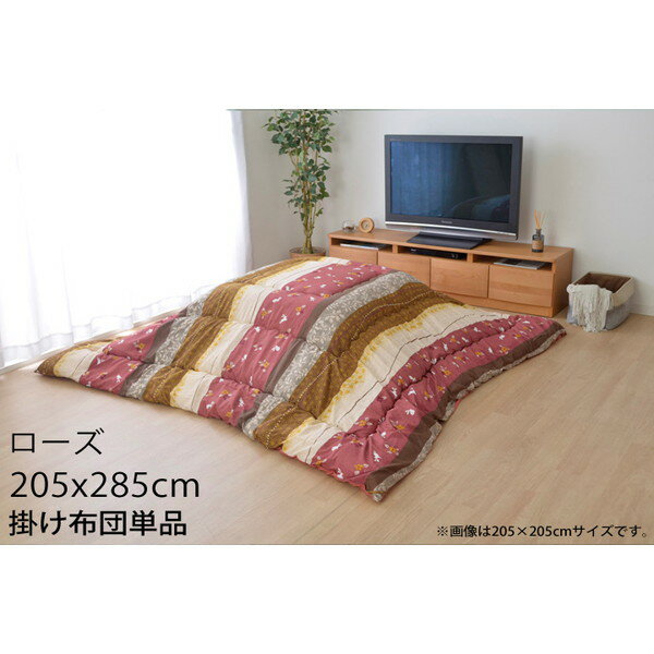 イケヒコ こよみ こたつ布団 長方形大 205×285cm ローズ KYM205285 【代引不可】【送料無料(一部地域除く)】