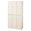 『受注生産品』 ライオン事務器 ロッカー Locana(ロカーナ) 6人用 3列2段 内筒交換錠 W900×D515×H1790mm 木目シート LOC-C32...