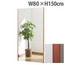 リフェクスミラー スタンダード ワイドエッジ W80×H150cm レッド NRM-6[ 割れない 軽量 軽い フィルムミラー 姿見 全身鏡 全身ミラー 安全 ...
