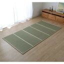 【9/15限定★抽選で最大100%Pバック※要エントリー】イケヒコ 畳マットレス シングル 100×200cm 【代引不可】【送料無料(一部地域除く)】