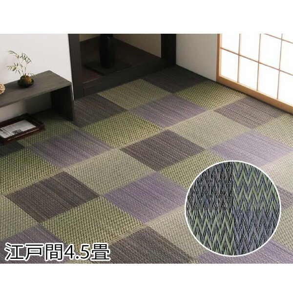 イケヒコ ピーア い草カーペット 市松柄 江戸間4.5畳 (約261×261cm) グレー PA261261 【代引不可】【送料無料(一部地域除く)】