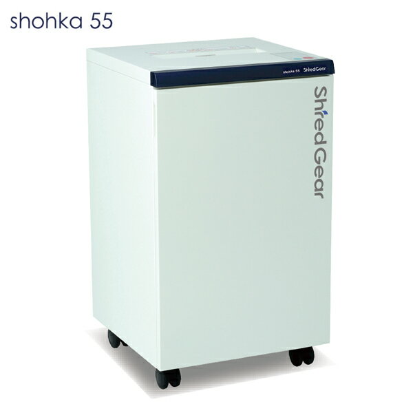 ライオン事務器 シュレッダー シュレッドギア 匠花 shohka55 SHO-55 【代引不可】【送料無料（一部地域除く）】