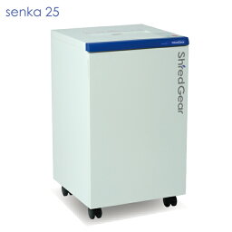 ライオン事務器 シュレッダー シュレッドギア 千嘉 senka25 SEN-25 【代引不可】【送料無料（一部地域除く）】