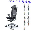 『ポイント10倍』『受注生産品』 オカムラ チェア コンテッサ セコンダ エクストラハイバック シルバーフレーム グレーボディ 座クッション 可動肘 ハンガー付 CC88GA『代引不可』『送料無料(一部地域除く)』
