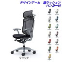 『ポイント10倍』『受注生産品』 オカムラ チェア コンテッサ セコンダ エクストラハイバック シルバーフレーム グレーボディ 座クッション 固定肘 ハンガー付 CC48GA『代引不可』『送料無料(一部地域除く)』