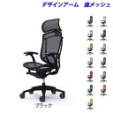 『ポイント10倍』『受注生産品』 オカムラ チェア コンテッサ セコンダ エクストラハイバック ブラックフレーム ブラックボディ 座メッシュ 固定肘 CC45M...