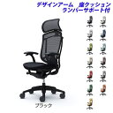 『ポイント10倍』『受注生産品』 オカムラ チェア コンテッサ セコンダ エクストラハイバック ブラックフレーム ブラックボディ 座クッション 固定肘 ランバーサポート付 CC47MS『代引不可』『送料無料(一部地域除く)』