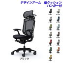 『ポイント10倍』『受注生産品』 オカムラ チェア コンテッサ セコンダ エクストラハイバック ブラックフレーム ブラックボディ 座クッション 固定肘 ハンガー付 CC48MR『代引不可』『送料無料(一部地域除く)』