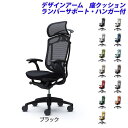 『ポイント10倍』『受注生産品』 オカムラ チェア コンテッサ セコンダ エクストラハイバック ブラックフレーム ブラックボディ 座クッション 固定肘 ランバーサポート付 ハンガー付 CC48MS『代引不可』『送料無料(一部地域除く)』
