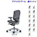 『ポイント10倍』『受注生産品』 オカムラ チェア コンテッサ セコンダ ハイバック シルバーフレーム グレーボディ 座メッシュ 可動肘 CC81GA『代引不可』『送料無料(一部地域除く)』