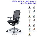 『ポイント10倍』『受注生産品』 オカムラ チェア コンテッサ セコンダ ハイバック シルバーフレーム ブラックボディ 座クッション 固定肘 ランバーサポート付 CC43GS『代引不可』『送料無料(一部地域除く)』